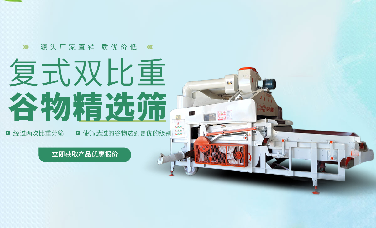 滑縣立云農(nóng)機設(shè)備有限公司